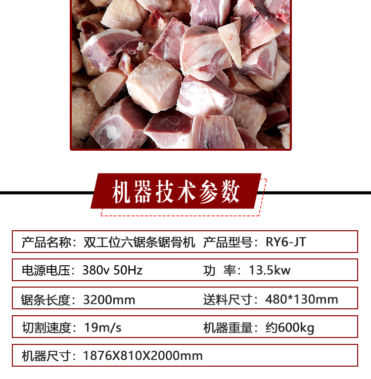 澳门全年免费原料网